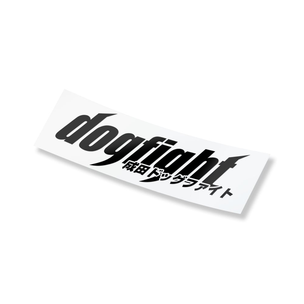 Dogfight+Logo+1000x.jpg?auto=